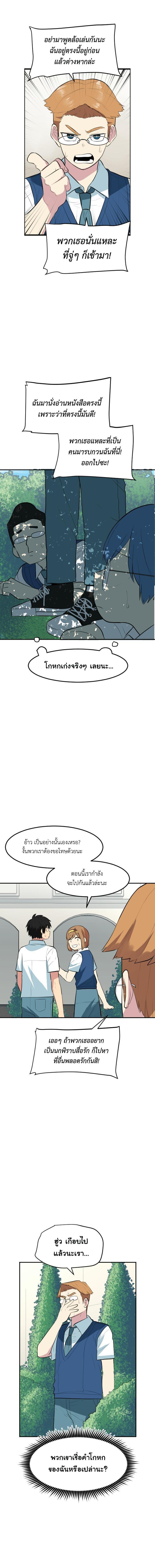Manga-lc-com อ่านมังงะ อ่านการ์ตูน ออนไลน์ ฟรี GoodBad Fortune ตอนที่ 1 2 3 4 5 6 7 8 9 10 11 12 13 14 ฟรี ไม่มีโฆษณา Manga-lc - อ่าน มังงะ อ่าน การ์ตูน ออนไลน์ อ่านมังงะ ฟรี