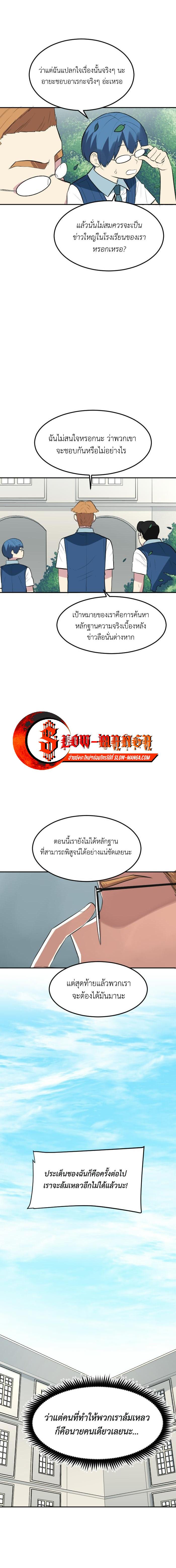 Manga-lc-com อ่านมังงะ อ่านการ์ตูน ออนไลน์ ฟรี GoodBad Fortune ตอนที่ 1 2 3 4 5 6 7 8 9 10 11 12 13 14 ฟรี ไม่มีโฆษณา Manga-lc - อ่าน มังงะ อ่าน การ์ตูน ออนไลน์ อ่านมังงะ ฟรี