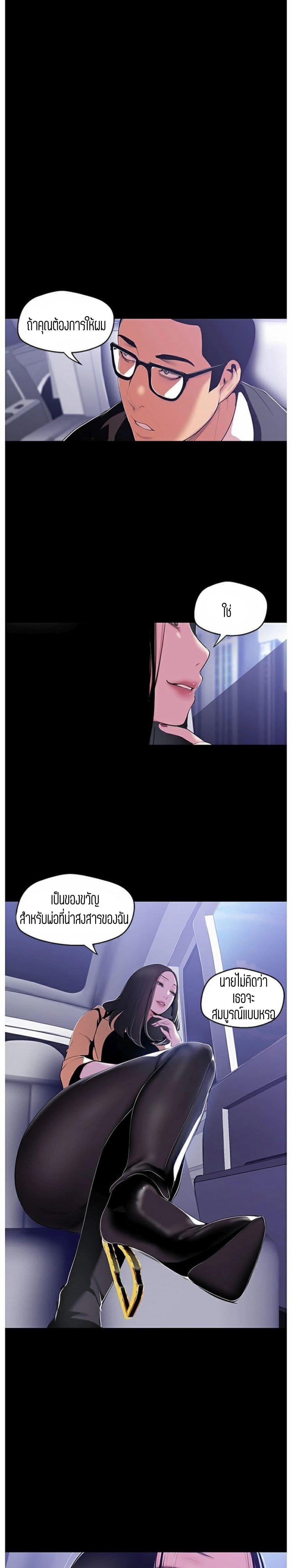 Manga-lc-com อ่านมังงะ อ่านการ์ตูน ออนไลน์ ฟรี A Wonderful New World ตอนที่ 1 2 3 4 5 6 7 8 9 10 11 12 13 14 ฟรี ไม่มีโฆษณา Manga-lc - อ่าน มังงะ อ่าน การ์ตูน ออนไลน์ อ่านมังงะ ฟรี