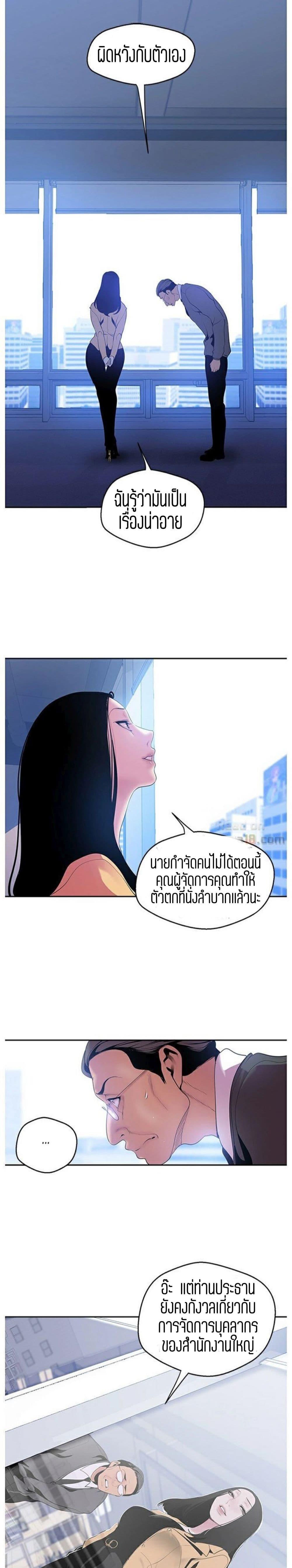 Manga-lc-com อ่านมังงะ อ่านการ์ตูน ออนไลน์ ฟรี A Wonderful New World ตอนที่ 1 2 3 4 5 6 7 8 9 10 11 12 13 14 ฟรี ไม่มีโฆษณา Manga-lc - อ่าน มังงะ อ่าน การ์ตูน ออนไลน์ อ่านมังงะ ฟรี