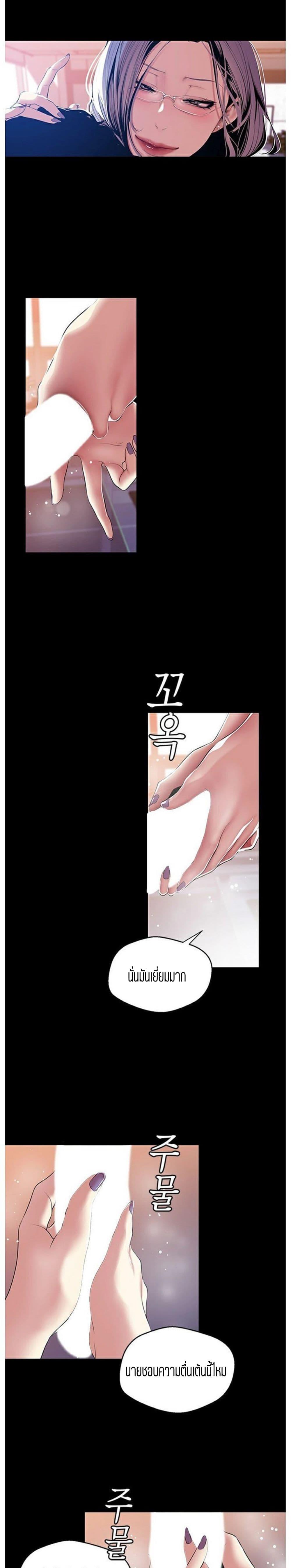 Manga-lc-com อ่านมังงะ อ่านการ์ตูน ออนไลน์ ฟรี A Wonderful New World ตอนที่ 1 2 3 4 5 6 7 8 9 10 11 12 13 14 ฟรี ไม่มีโฆษณา Manga-lc - อ่าน มังงะ อ่าน การ์ตูน ออนไลน์ อ่านมังงะ ฟรี