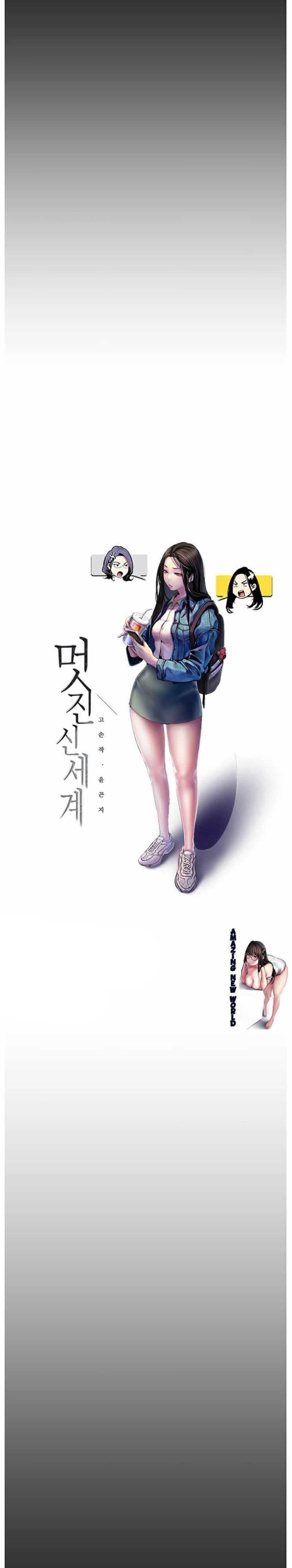 Manga-lc-com อ่านมังงะ อ่านการ์ตูน ออนไลน์ ฟรี A Wonderful New World ตอนที่ 1 2 3 4 5 6 7 8 9 10 11 12 13 14 ฟรี ไม่มีโฆษณา Manga-lc - อ่าน มังงะ อ่าน การ์ตูน ออนไลน์ อ่านมังงะ ฟรี