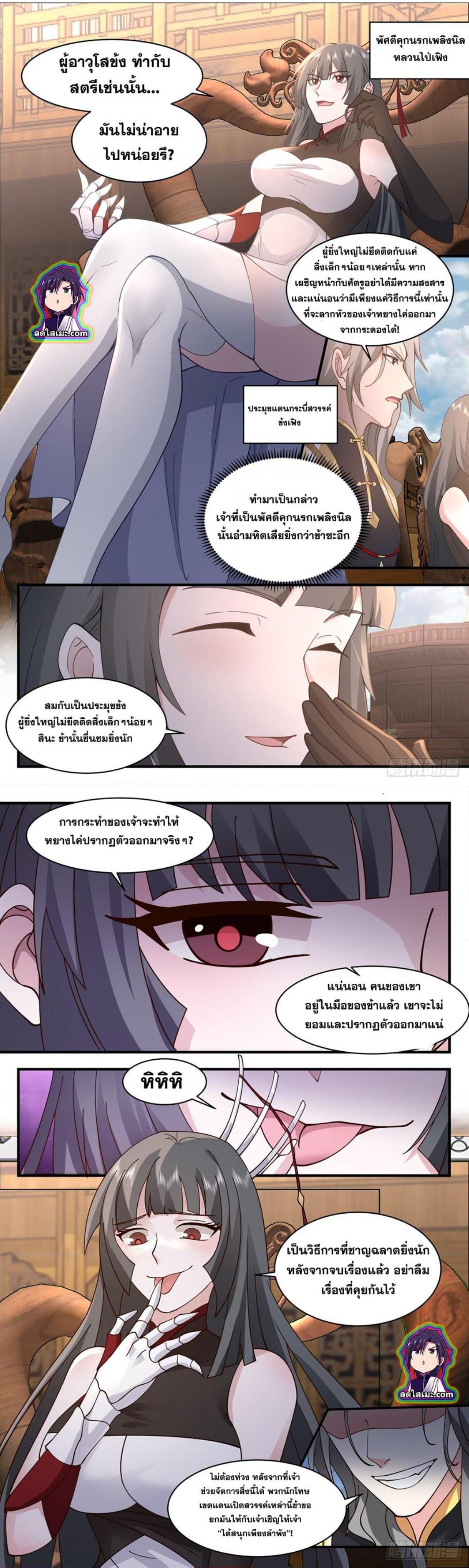Manga-lc-com อ่านมังงะ อ่านการ์ตูน ออนไลน์ ฟรี Martial Peak ตอนที่ 1 2 3 4 5 6 7 8 9 10 11 12 13 14 ฟรี ไม่มีโฆษณา Manga-lc - อ่าน มังงะ อ่าน การ์ตูน ออนไลน์ อ่านมังงะ ฟรี