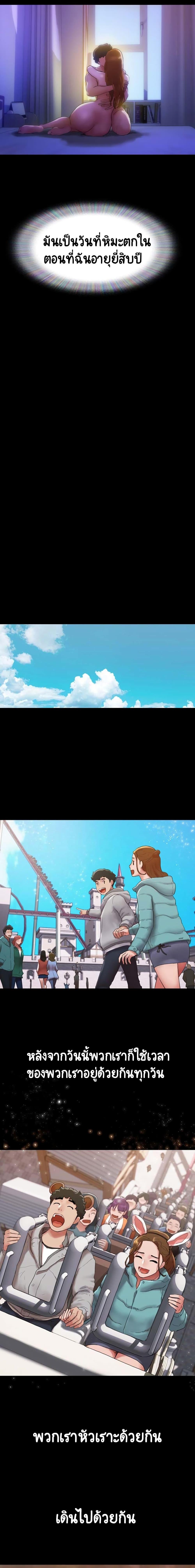 Manga-lc-com อ่านมังงะ อ่านการ์ตูน ออนไลน์ ฟรี Not to Be Missed ตอนที่ 1 2 3 4 5 6 7 8 9 10 11 12 13 14 ฟรี ไม่มีโฆษณา Manga-lc - อ่าน มังงะ อ่าน การ์ตูน ออนไลน์ อ่านมังงะ ฟรี