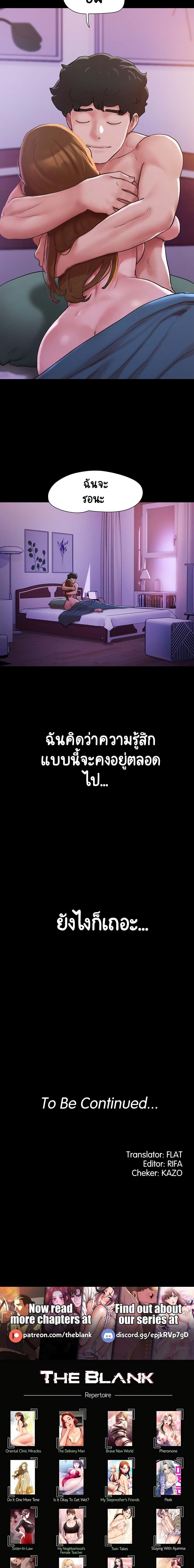 Manga-lc-com อ่านมังงะ อ่านการ์ตูน ออนไลน์ ฟรี Not to Be Missed ตอนที่ 1 2 3 4 5 6 7 8 9 10 11 12 13 14 ฟรี ไม่มีโฆษณา Manga-lc - อ่าน มังงะ อ่าน การ์ตูน ออนไลน์ อ่านมังงะ ฟรี