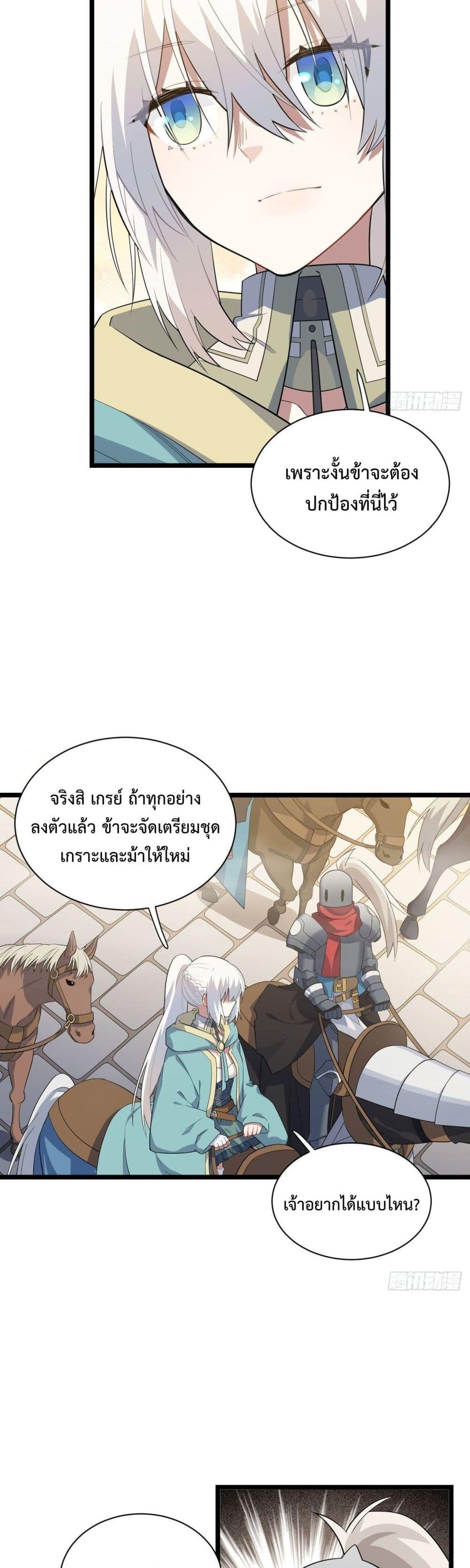Manga-lc-com อ่านมังงะ อ่านการ์ตูน ออนไลน์ ฟรี Evil Lich Who Eventually Becomes A Paladin ตอนที่ 1 2 3 4 5 6 7 8 9 10 11 12 13 14 ฟรี ไม่มีโฆษณา Manga-lc - อ่าน มังงะ อ่าน การ์ตูน ออนไลน์ อ่านมังงะ ฟรี