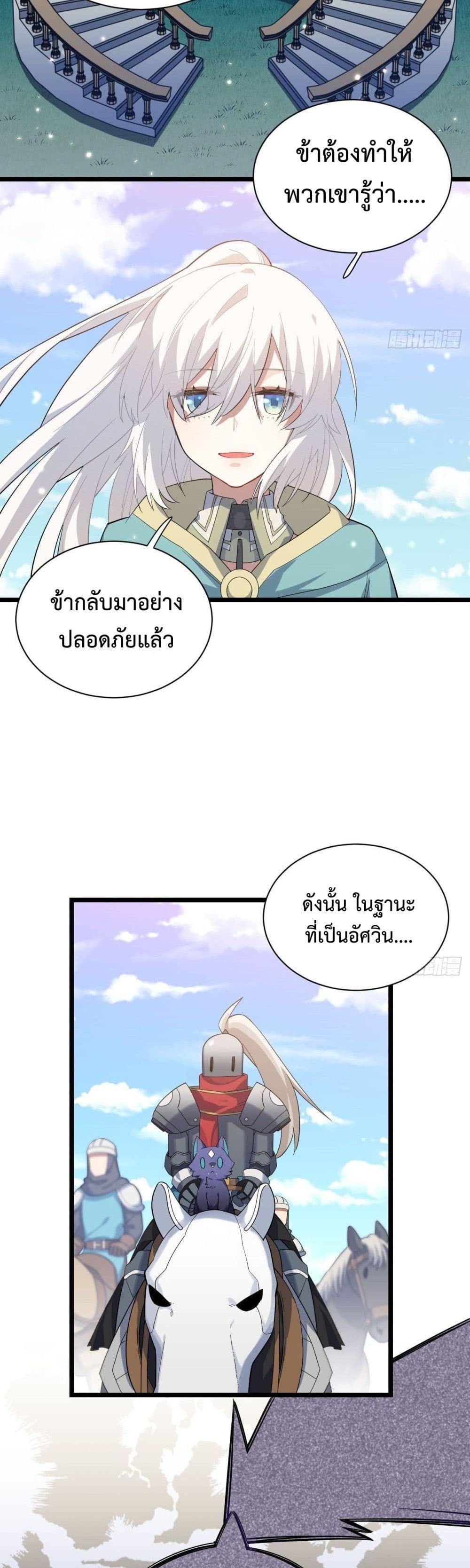 Manga-lc-com อ่านมังงะ อ่านการ์ตูน ออนไลน์ ฟรี Evil Lich Who Eventually Becomes A Paladin ตอนที่ 1 2 3 4 5 6 7 8 9 10 11 12 13 14 ฟรี ไม่มีโฆษณา Manga-lc - อ่าน มังงะ อ่าน การ์ตูน ออนไลน์ อ่านมังงะ ฟรี
