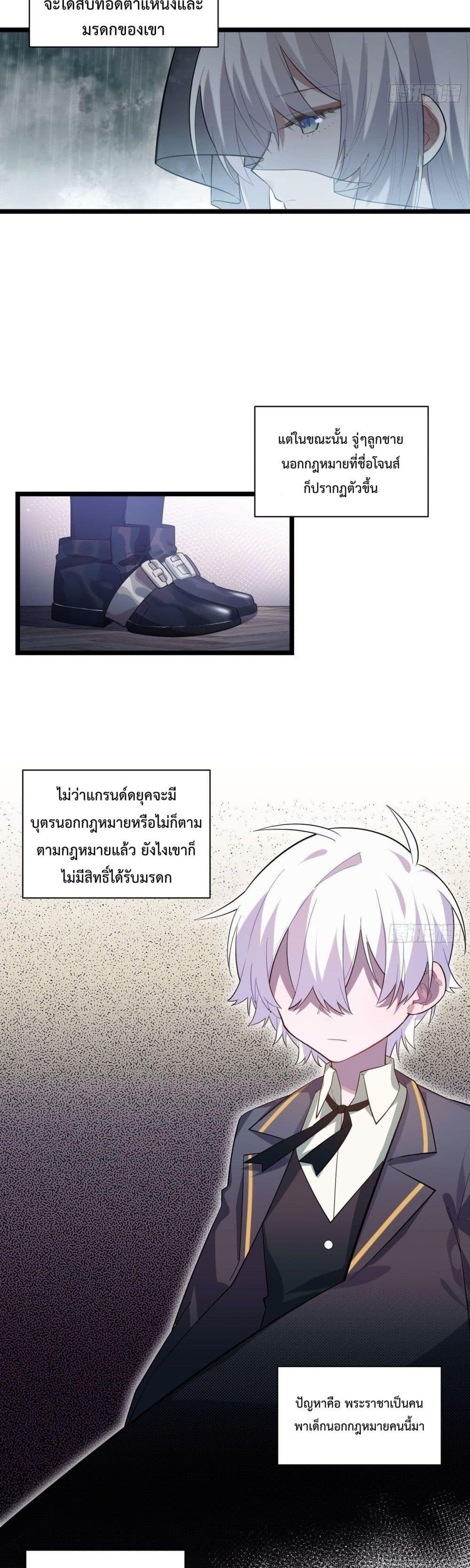 Manga-lc-com อ่านมังงะ อ่านการ์ตูน ออนไลน์ ฟรี Evil Lich Who Eventually Becomes A Paladin ตอนที่ 1 2 3 4 5 6 7 8 9 10 11 12 13 14 ฟรี ไม่มีโฆษณา Manga-lc - อ่าน มังงะ อ่าน การ์ตูน ออนไลน์ อ่านมังงะ ฟรี