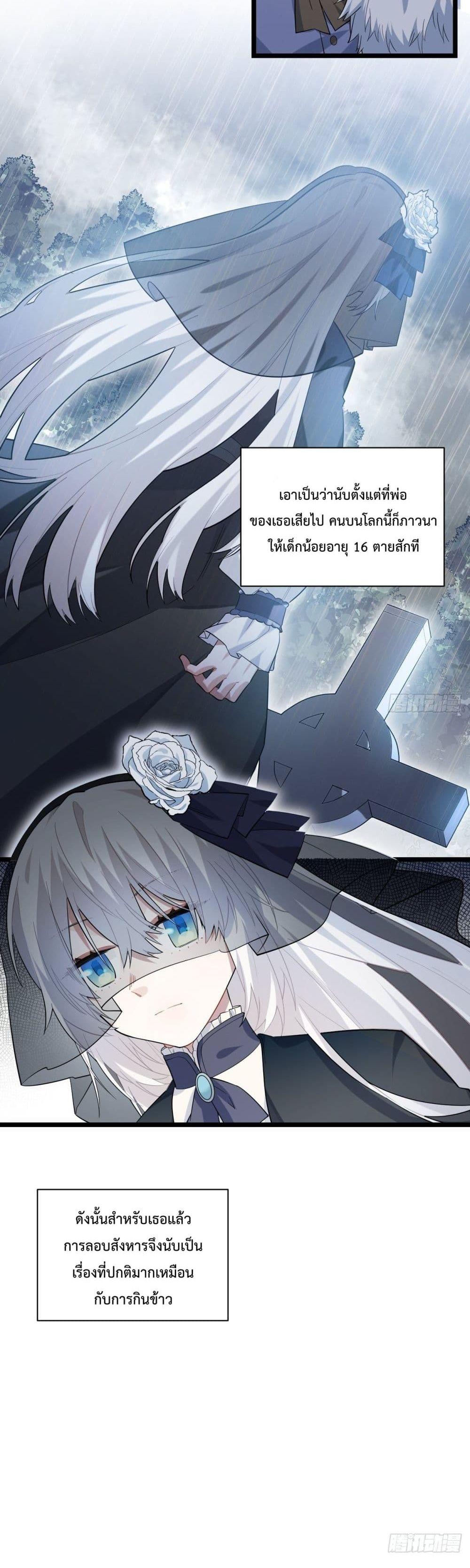 Manga-lc-com อ่านมังงะ อ่านการ์ตูน ออนไลน์ ฟรี Evil Lich Who Eventually Becomes A Paladin ตอนที่ 1 2 3 4 5 6 7 8 9 10 11 12 13 14 ฟรี ไม่มีโฆษณา Manga-lc - อ่าน มังงะ อ่าน การ์ตูน ออนไลน์ อ่านมังงะ ฟรี