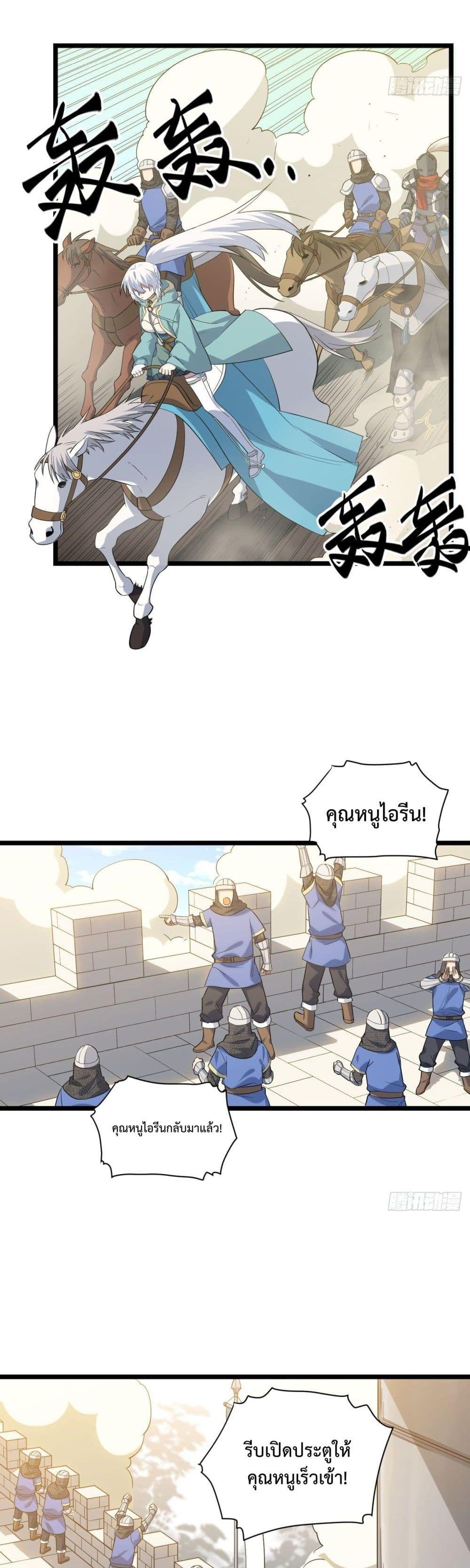Manga-lc-com อ่านมังงะ อ่านการ์ตูน ออนไลน์ ฟรี Evil Lich Who Eventually Becomes A Paladin ตอนที่ 1 2 3 4 5 6 7 8 9 10 11 12 13 14 ฟรี ไม่มีโฆษณา Manga-lc - อ่าน มังงะ อ่าน การ์ตูน ออนไลน์ อ่านมังงะ ฟรี