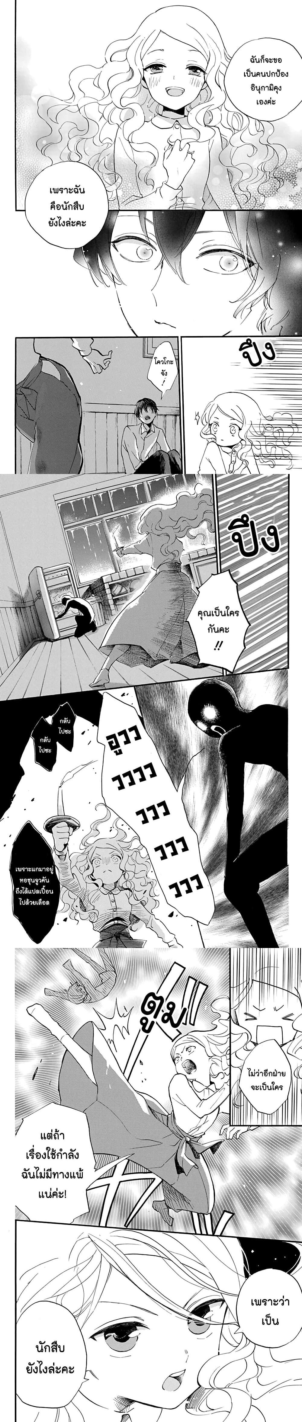 Manga-lc-com อ่านมังงะ อ่านการ์ตูน ออนไลน์ ฟรี Meitantei Kouko ha Yuuutsu ตอนที่ 1 2 3 4 5 6 7 8 9 10 11 12 13 14 ฟรี ไม่มีโฆษณา Manga-lc - อ่าน มังงะ อ่าน การ์ตูน ออนไลน์ อ่านมังงะ ฟรี