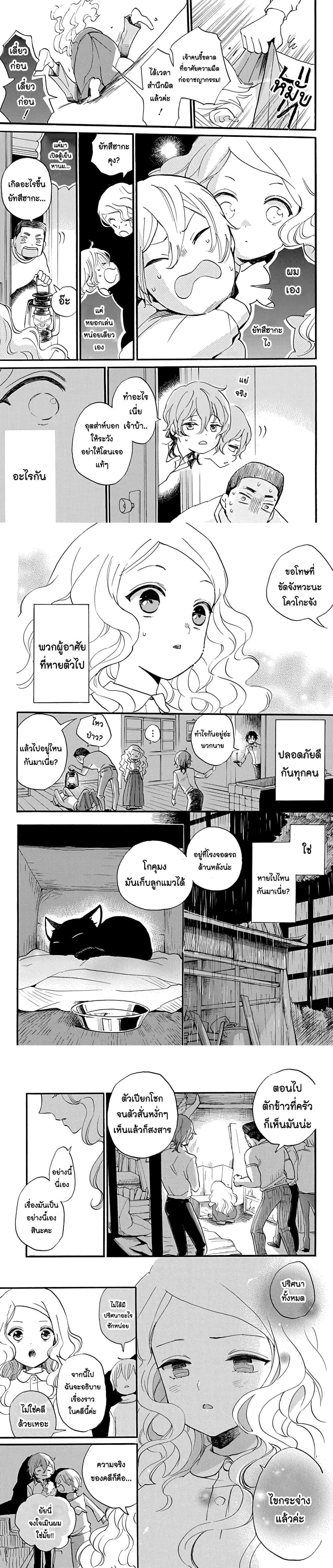 Manga-lc-com อ่านมังงะ อ่านการ์ตูน ออนไลน์ ฟรี Meitantei Kouko ha Yuuutsu ตอนที่ 1 2 3 4 5 6 7 8 9 10 11 12 13 14 ฟรี ไม่มีโฆษณา Manga-lc - อ่าน มังงะ อ่าน การ์ตูน ออนไลน์ อ่านมังงะ ฟรี