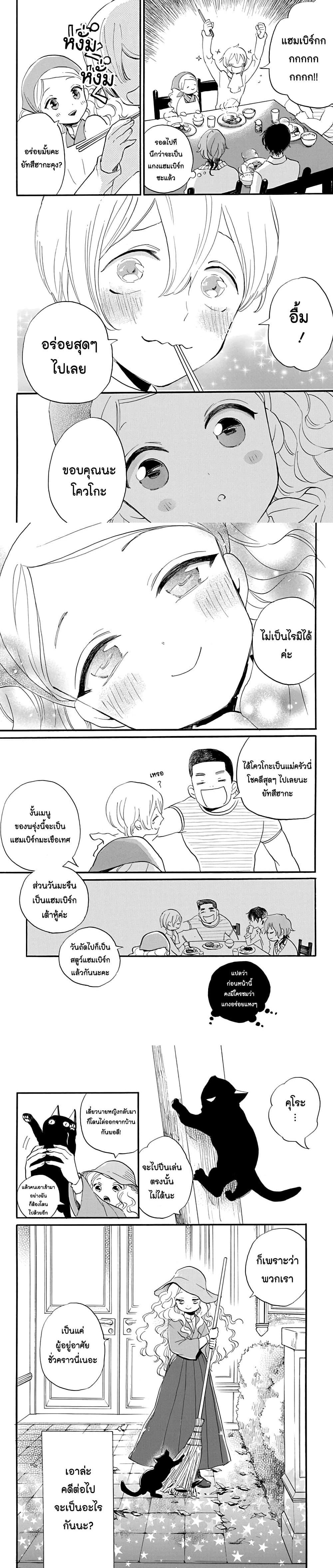 Manga-lc-com อ่านมังงะ อ่านการ์ตูน ออนไลน์ ฟรี Meitantei Kouko ha Yuuutsu ตอนที่ 1 2 3 4 5 6 7 8 9 10 11 12 13 14 ฟรี ไม่มีโฆษณา Manga-lc - อ่าน มังงะ อ่าน การ์ตูน ออนไลน์ อ่านมังงะ ฟรี