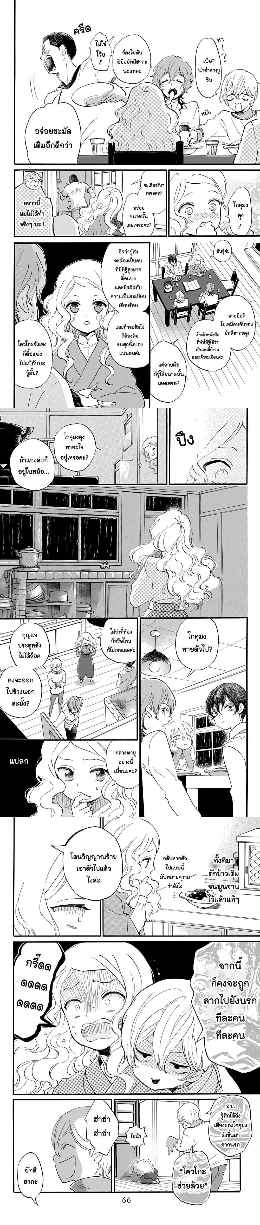 Manga-lc-com อ่านมังงะ อ่านการ์ตูน ออนไลน์ ฟรี Meitantei Kouko ha Yuuutsu ตอนที่ 1 2 3 4 5 6 7 8 9 10 11 12 13 14 ฟรี ไม่มีโฆษณา Manga-lc - อ่าน มังงะ อ่าน การ์ตูน ออนไลน์ อ่านมังงะ ฟรี