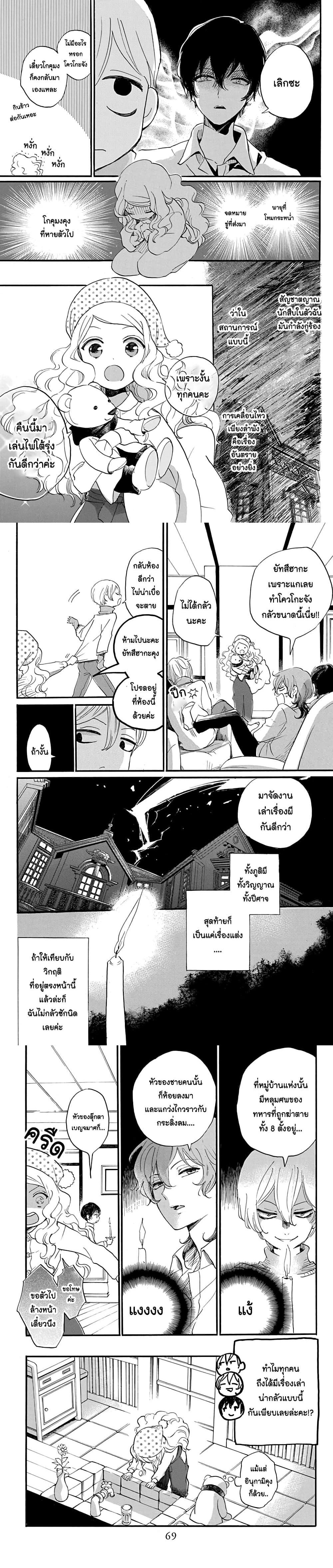 Manga-lc-com อ่านมังงะ อ่านการ์ตูน ออนไลน์ ฟรี Meitantei Kouko ha Yuuutsu ตอนที่ 1 2 3 4 5 6 7 8 9 10 11 12 13 14 ฟรี ไม่มีโฆษณา Manga-lc - อ่าน มังงะ อ่าน การ์ตูน ออนไลน์ อ่านมังงะ ฟรี