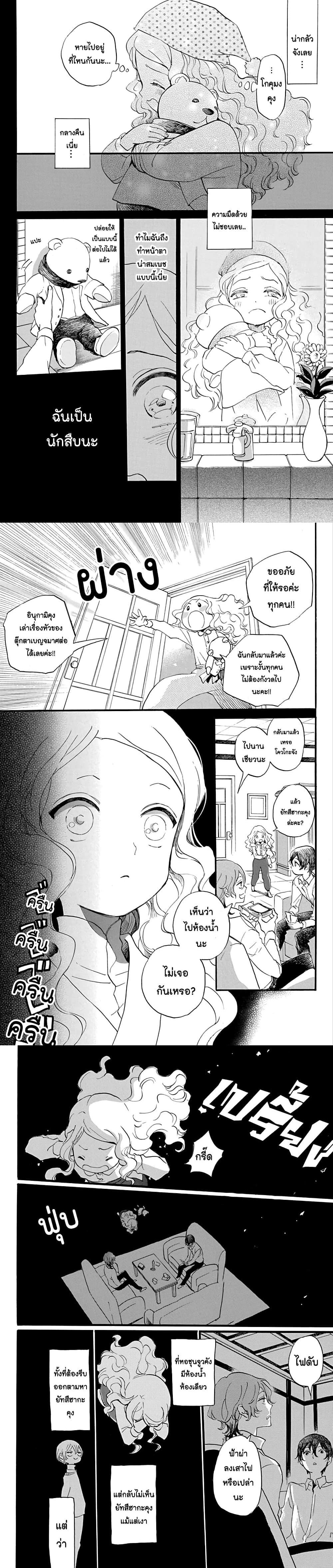 Manga-lc-com อ่านมังงะ อ่านการ์ตูน ออนไลน์ ฟรี Meitantei Kouko ha Yuuutsu ตอนที่ 1 2 3 4 5 6 7 8 9 10 11 12 13 14 ฟรี ไม่มีโฆษณา Manga-lc - อ่าน มังงะ อ่าน การ์ตูน ออนไลน์ อ่านมังงะ ฟรี