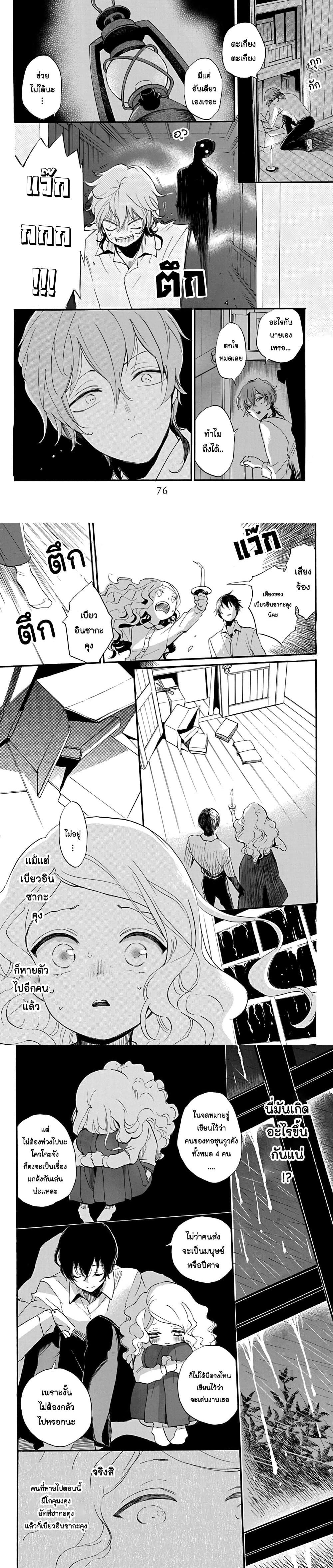 Manga-lc-com อ่านมังงะ อ่านการ์ตูน ออนไลน์ ฟรี Meitantei Kouko ha Yuuutsu ตอนที่ 1 2 3 4 5 6 7 8 9 10 11 12 13 14 ฟรี ไม่มีโฆษณา Manga-lc - อ่าน มังงะ อ่าน การ์ตูน ออนไลน์ อ่านมังงะ ฟรี