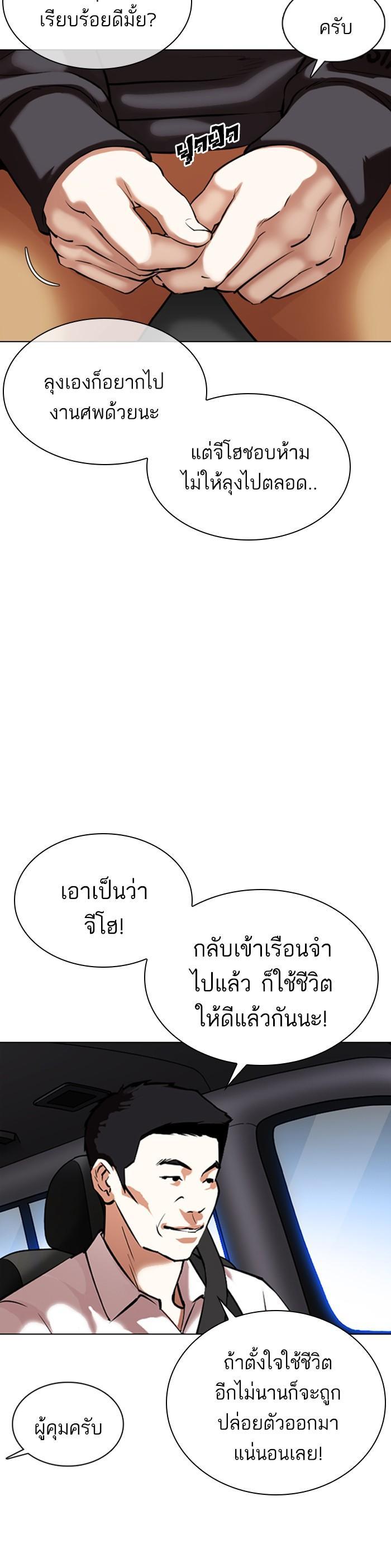 Manga-lc-com อ่านมังงะ อ่านการ์ตูน ออนไลน์ ฟรี Lookism ตอนที่ 1 2 3 4 5 6 7 8 9 10 11 12 13 14 ฟรี ไม่มีโฆษณา Manga-lc - อ่าน มังงะ อ่าน การ์ตูน ออนไลน์ อ่านมังงะ ฟรี