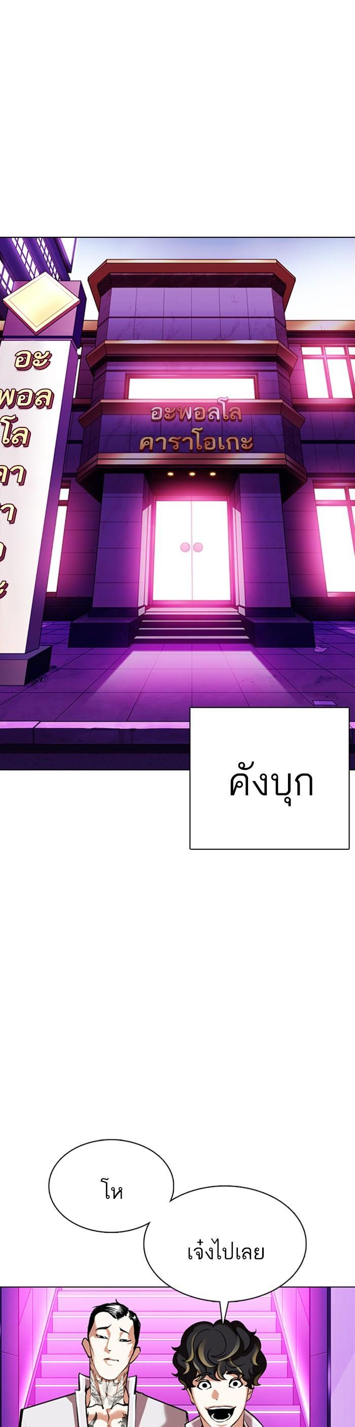 Manga-lc-com อ่านมังงะ อ่านการ์ตูน ออนไลน์ ฟรี Lookism ตอนที่ 1 2 3 4 5 6 7 8 9 10 11 12 13 14 ฟรี ไม่มีโฆษณา Manga-lc - อ่าน มังงะ อ่าน การ์ตูน ออนไลน์ อ่านมังงะ ฟรี