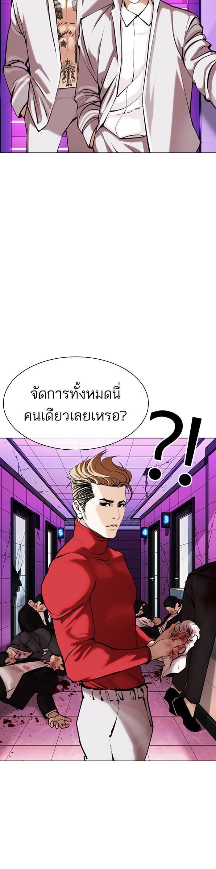 Manga-lc-com อ่านมังงะ อ่านการ์ตูน ออนไลน์ ฟรี Lookism ตอนที่ 1 2 3 4 5 6 7 8 9 10 11 12 13 14 ฟรี ไม่มีโฆษณา Manga-lc - อ่าน มังงะ อ่าน การ์ตูน ออนไลน์ อ่านมังงะ ฟรี