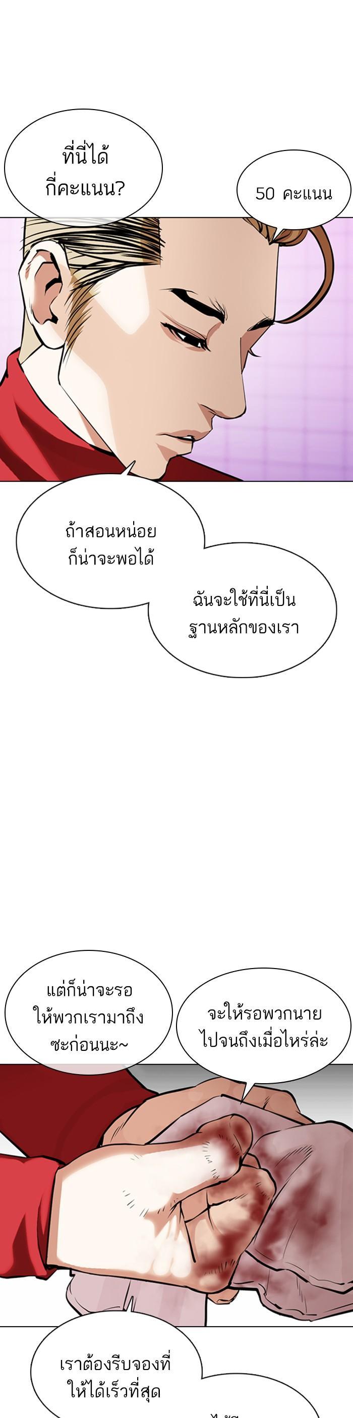 Manga-lc-com อ่านมังงะ อ่านการ์ตูน ออนไลน์ ฟรี Lookism ตอนที่ 1 2 3 4 5 6 7 8 9 10 11 12 13 14 ฟรี ไม่มีโฆษณา Manga-lc - อ่าน มังงะ อ่าน การ์ตูน ออนไลน์ อ่านมังงะ ฟรี