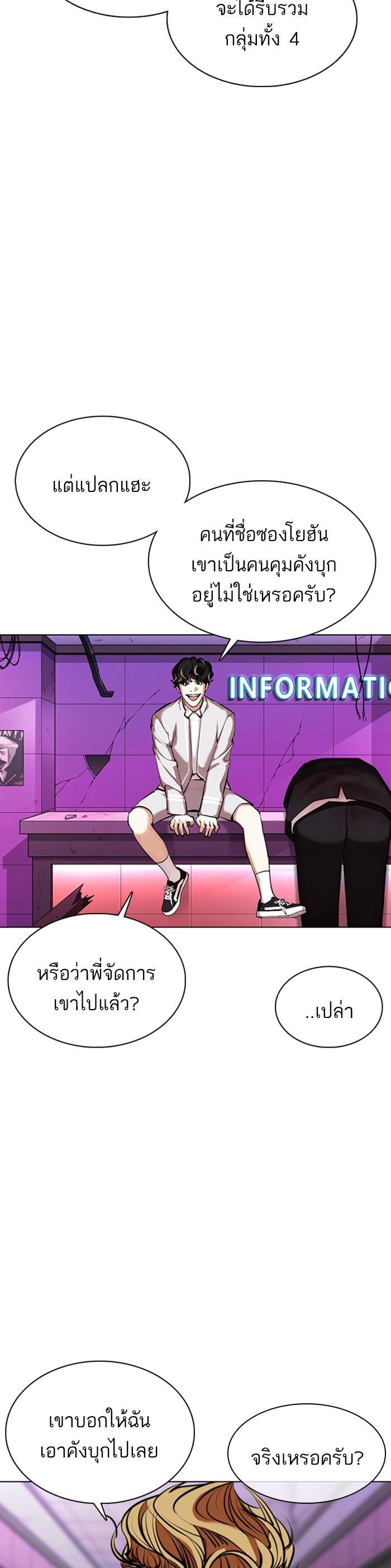 Manga-lc-com อ่านมังงะ อ่านการ์ตูน ออนไลน์ ฟรี Lookism ตอนที่ 1 2 3 4 5 6 7 8 9 10 11 12 13 14 ฟรี ไม่มีโฆษณา Manga-lc - อ่าน มังงะ อ่าน การ์ตูน ออนไลน์ อ่านมังงะ ฟรี