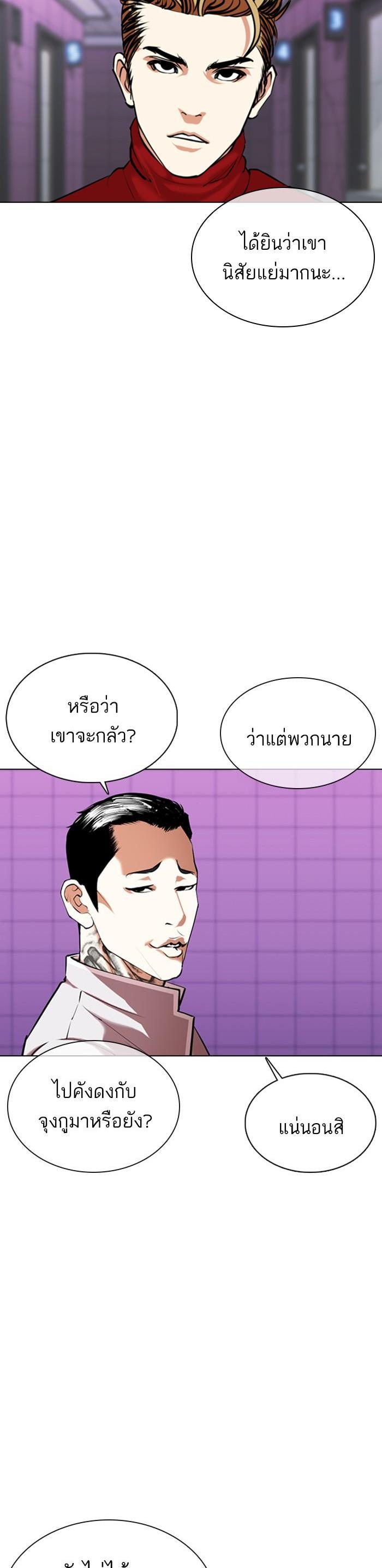 Manga-lc-com อ่านมังงะ อ่านการ์ตูน ออนไลน์ ฟรี Lookism ตอนที่ 1 2 3 4 5 6 7 8 9 10 11 12 13 14 ฟรี ไม่มีโฆษณา Manga-lc - อ่าน มังงะ อ่าน การ์ตูน ออนไลน์ อ่านมังงะ ฟรี