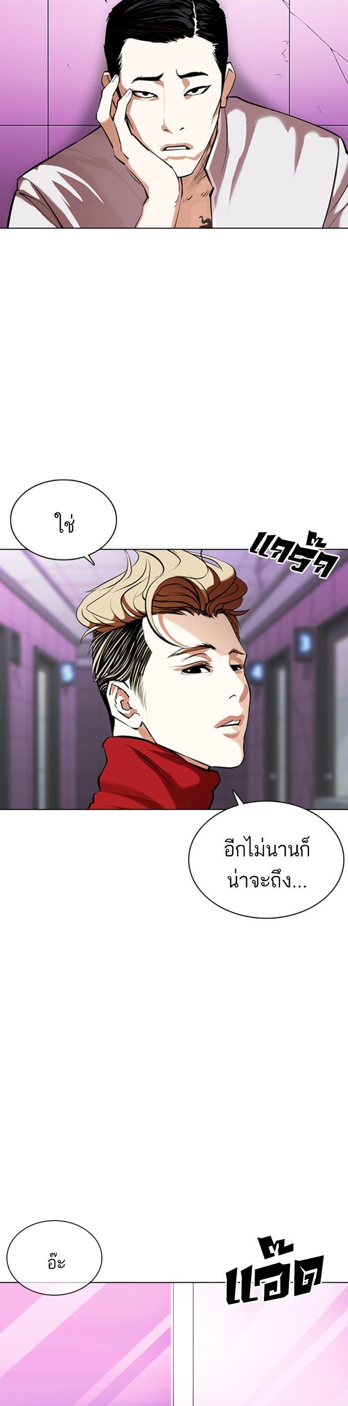 Manga-lc-com อ่านมังงะ อ่านการ์ตูน ออนไลน์ ฟรี Lookism ตอนที่ 1 2 3 4 5 6 7 8 9 10 11 12 13 14 ฟรี ไม่มีโฆษณา Manga-lc - อ่าน มังงะ อ่าน การ์ตูน ออนไลน์ อ่านมังงะ ฟรี