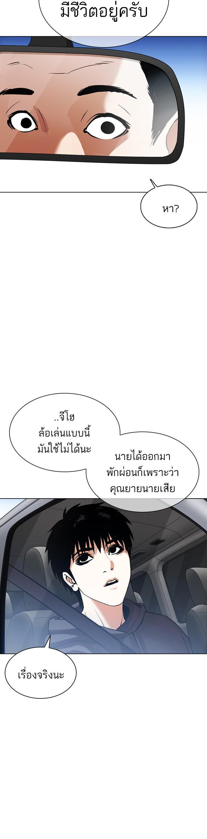 Manga-lc-com อ่านมังงะ อ่านการ์ตูน ออนไลน์ ฟรี Lookism ตอนที่ 1 2 3 4 5 6 7 8 9 10 11 12 13 14 ฟรี ไม่มีโฆษณา Manga-lc - อ่าน มังงะ อ่าน การ์ตูน ออนไลน์ อ่านมังงะ ฟรี