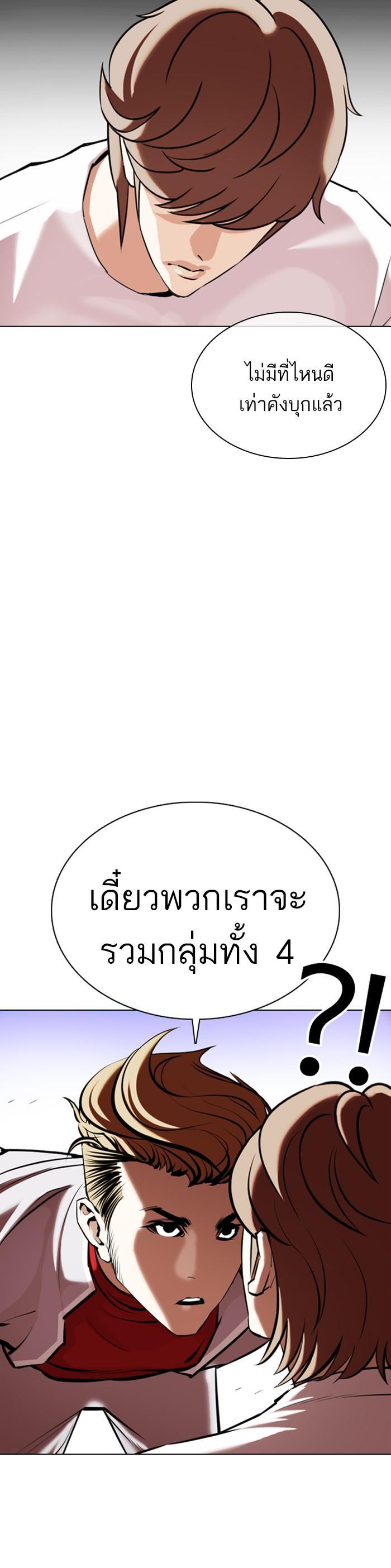 Manga-lc-com อ่านมังงะ อ่านการ์ตูน ออนไลน์ ฟรี Lookism ตอนที่ 1 2 3 4 5 6 7 8 9 10 11 12 13 14 ฟรี ไม่มีโฆษณา Manga-lc - อ่าน มังงะ อ่าน การ์ตูน ออนไลน์ อ่านมังงะ ฟรี