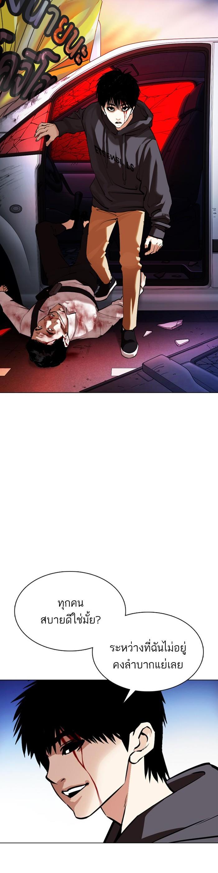 Manga-lc-com อ่านมังงะ อ่านการ์ตูน ออนไลน์ ฟรี Lookism ตอนที่ 1 2 3 4 5 6 7 8 9 10 11 12 13 14 ฟรี ไม่มีโฆษณา Manga-lc - อ่าน มังงะ อ่าน การ์ตูน ออนไลน์ อ่านมังงะ ฟรี