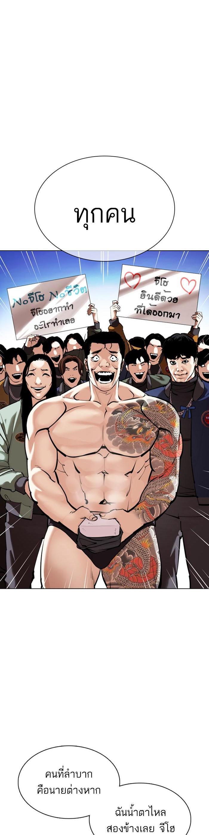 Manga-lc-com อ่านมังงะ อ่านการ์ตูน ออนไลน์ ฟรี Lookism ตอนที่ 1 2 3 4 5 6 7 8 9 10 11 12 13 14 ฟรี ไม่มีโฆษณา Manga-lc - อ่าน มังงะ อ่าน การ์ตูน ออนไลน์ อ่านมังงะ ฟรี