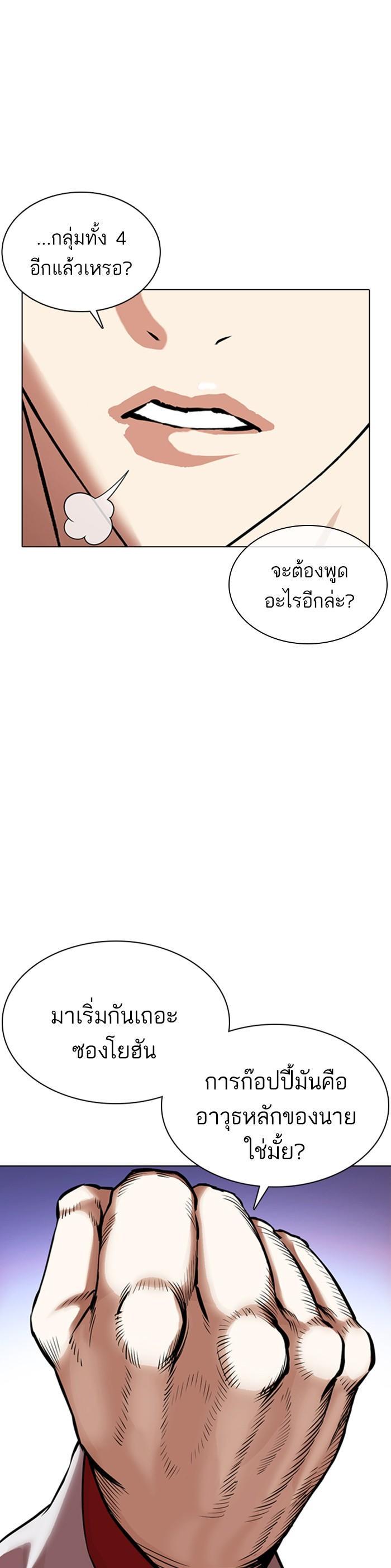 Manga-lc-com อ่านมังงะ อ่านการ์ตูน ออนไลน์ ฟรี Lookism ตอนที่ 1 2 3 4 5 6 7 8 9 10 11 12 13 14 ฟรี ไม่มีโฆษณา Manga-lc - อ่าน มังงะ อ่าน การ์ตูน ออนไลน์ อ่านมังงะ ฟรี