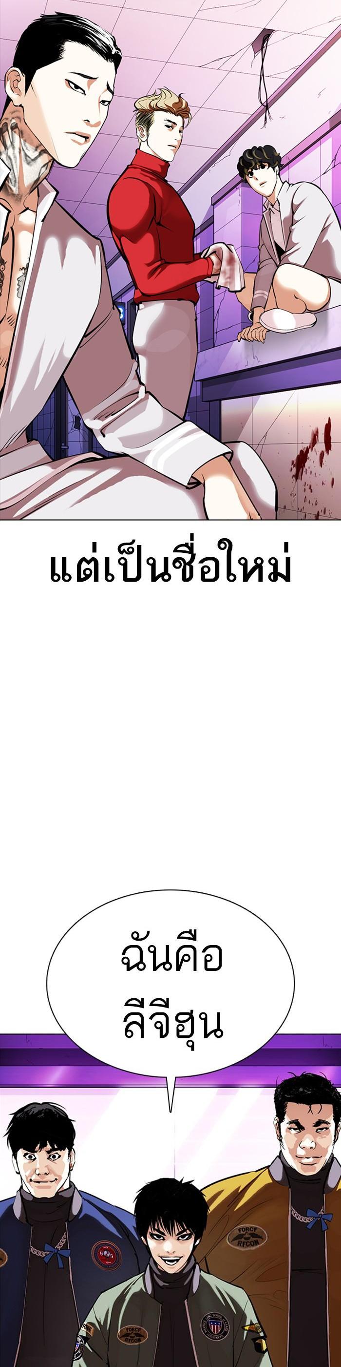 Manga-lc-com อ่านมังงะ อ่านการ์ตูน ออนไลน์ ฟรี Lookism ตอนที่ 1 2 3 4 5 6 7 8 9 10 11 12 13 14 ฟรี ไม่มีโฆษณา Manga-lc - อ่าน มังงะ อ่าน การ์ตูน ออนไลน์ อ่านมังงะ ฟรี
