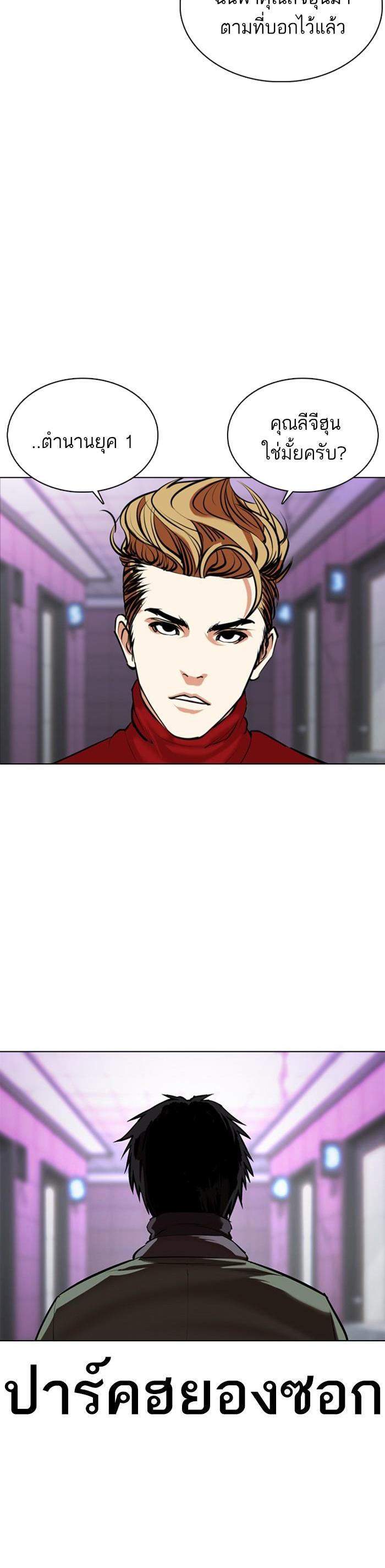 Manga-lc-com อ่านมังงะ อ่านการ์ตูน ออนไลน์ ฟรี Lookism ตอนที่ 1 2 3 4 5 6 7 8 9 10 11 12 13 14 ฟรี ไม่มีโฆษณา Manga-lc - อ่าน มังงะ อ่าน การ์ตูน ออนไลน์ อ่านมังงะ ฟรี