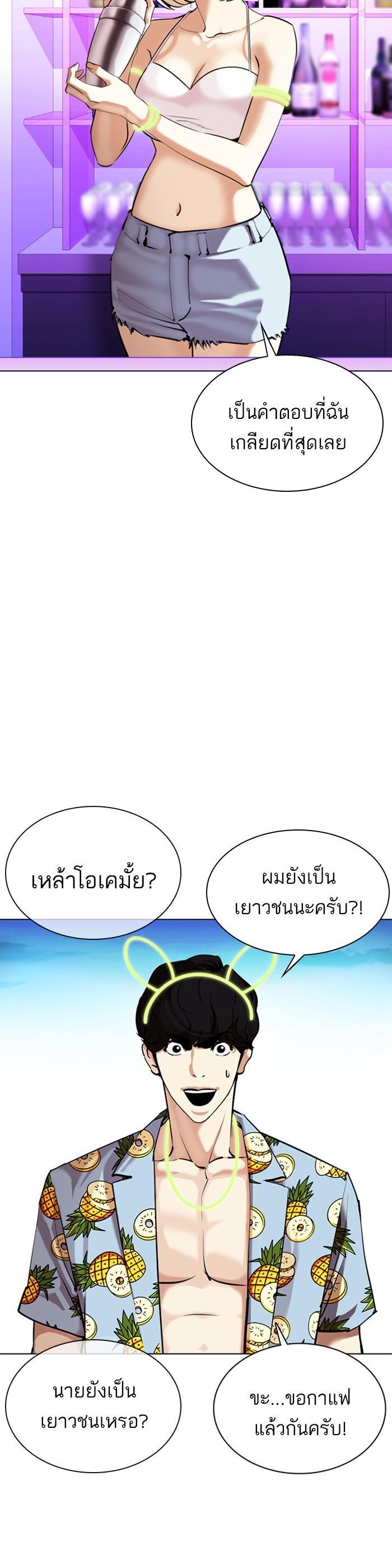 Manga-lc-com อ่านมังงะ อ่านการ์ตูน ออนไลน์ ฟรี Lookism ตอนที่ 1 2 3 4 5 6 7 8 9 10 11 12 13 14 ฟรี ไม่มีโฆษณา Manga-lc - อ่าน มังงะ อ่าน การ์ตูน ออนไลน์ อ่านมังงะ ฟรี