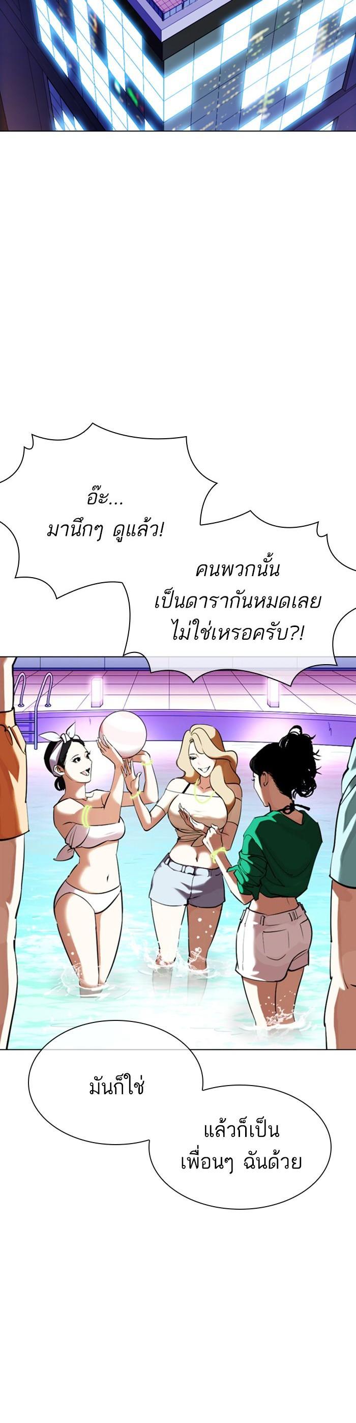 Manga-lc-com อ่านมังงะ อ่านการ์ตูน ออนไลน์ ฟรี Lookism ตอนที่ 1 2 3 4 5 6 7 8 9 10 11 12 13 14 ฟรี ไม่มีโฆษณา Manga-lc - อ่าน มังงะ อ่าน การ์ตูน ออนไลน์ อ่านมังงะ ฟรี