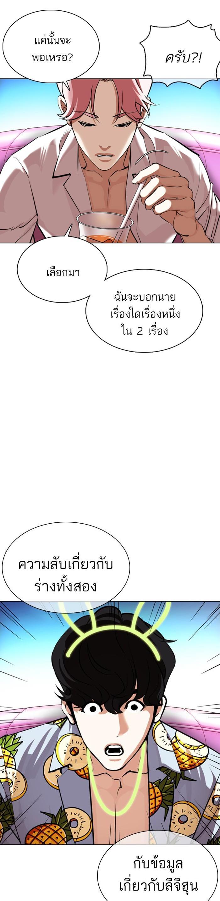 Manga-lc-com อ่านมังงะ อ่านการ์ตูน ออนไลน์ ฟรี Lookism ตอนที่ 1 2 3 4 5 6 7 8 9 10 11 12 13 14 ฟรี ไม่มีโฆษณา Manga-lc - อ่าน มังงะ อ่าน การ์ตูน ออนไลน์ อ่านมังงะ ฟรี