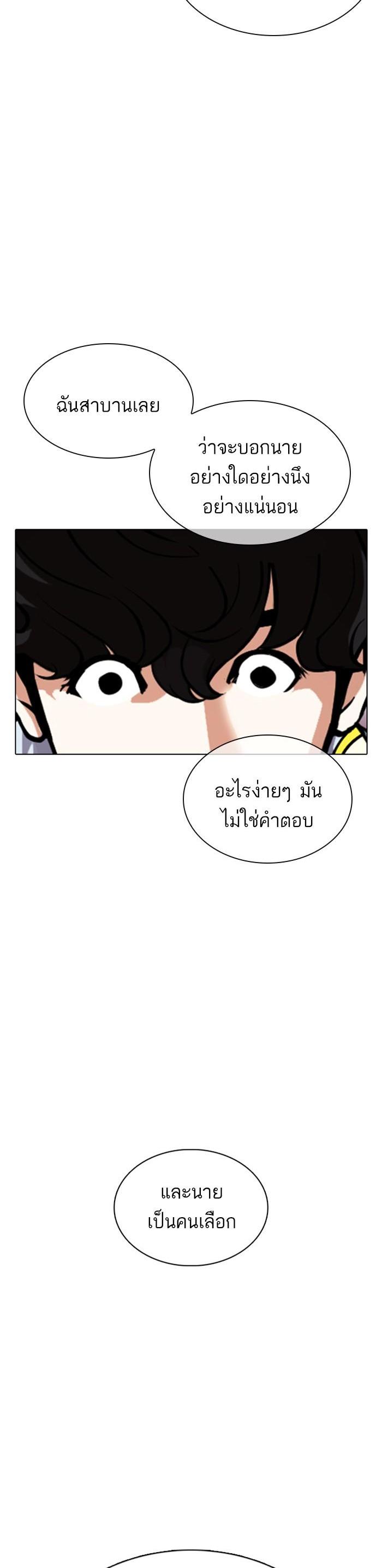 Manga-lc-com อ่านมังงะ อ่านการ์ตูน ออนไลน์ ฟรี Lookism ตอนที่ 1 2 3 4 5 6 7 8 9 10 11 12 13 14 ฟรี ไม่มีโฆษณา Manga-lc - อ่าน มังงะ อ่าน การ์ตูน ออนไลน์ อ่านมังงะ ฟรี