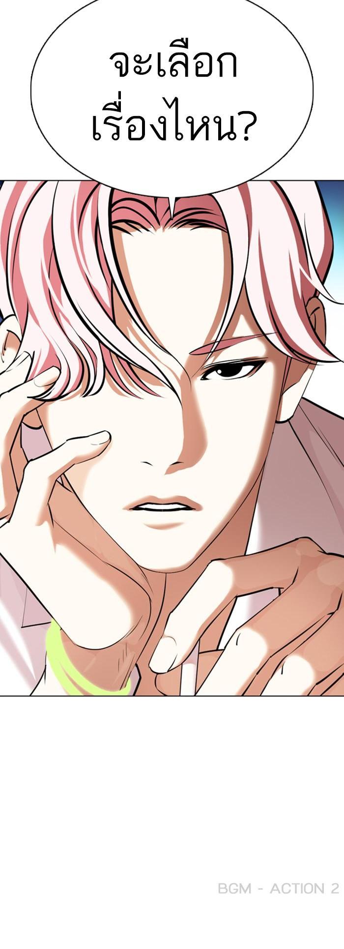 Manga-lc-com อ่านมังงะ อ่านการ์ตูน ออนไลน์ ฟรี Lookism ตอนที่ 1 2 3 4 5 6 7 8 9 10 11 12 13 14 ฟรี ไม่มีโฆษณา Manga-lc - อ่าน มังงะ อ่าน การ์ตูน ออนไลน์ อ่านมังงะ ฟรี