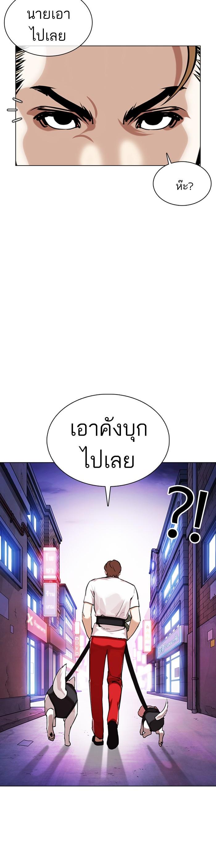 Manga-lc-com อ่านมังงะ อ่านการ์ตูน ออนไลน์ ฟรี Lookism ตอนที่ 1 2 3 4 5 6 7 8 9 10 11 12 13 14 ฟรี ไม่มีโฆษณา Manga-lc - อ่าน มังงะ อ่าน การ์ตูน ออนไลน์ อ่านมังงะ ฟรี