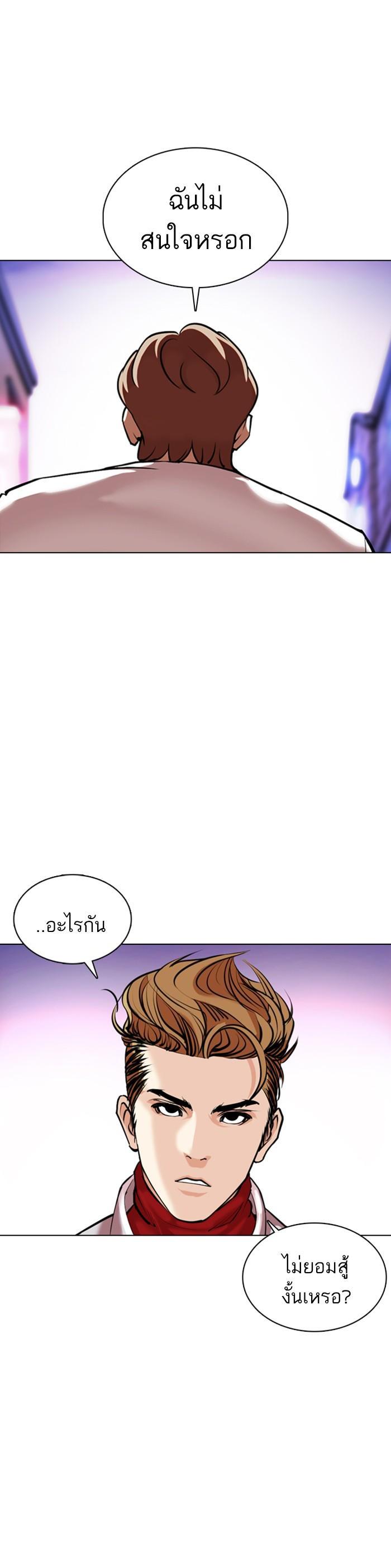 Manga-lc-com อ่านมังงะ อ่านการ์ตูน ออนไลน์ ฟรี Lookism ตอนที่ 1 2 3 4 5 6 7 8 9 10 11 12 13 14 ฟรี ไม่มีโฆษณา Manga-lc - อ่าน มังงะ อ่าน การ์ตูน ออนไลน์ อ่านมังงะ ฟรี