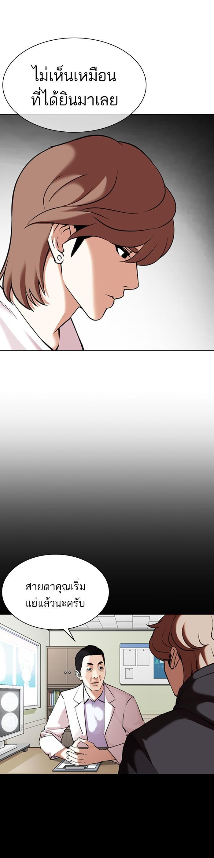 Manga-lc-com อ่านมังงะ อ่านการ์ตูน ออนไลน์ ฟรี Lookism ตอนที่ 1 2 3 4 5 6 7 8 9 10 11 12 13 14 ฟรี ไม่มีโฆษณา Manga-lc - อ่าน มังงะ อ่าน การ์ตูน ออนไลน์ อ่านมังงะ ฟรี