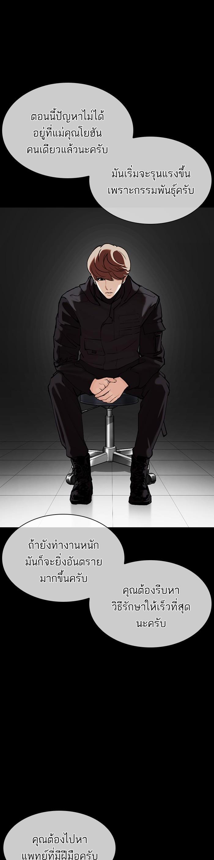 Manga-lc-com อ่านมังงะ อ่านการ์ตูน ออนไลน์ ฟรี Lookism ตอนที่ 1 2 3 4 5 6 7 8 9 10 11 12 13 14 ฟรี ไม่มีโฆษณา Manga-lc - อ่าน มังงะ อ่าน การ์ตูน ออนไลน์ อ่านมังงะ ฟรี