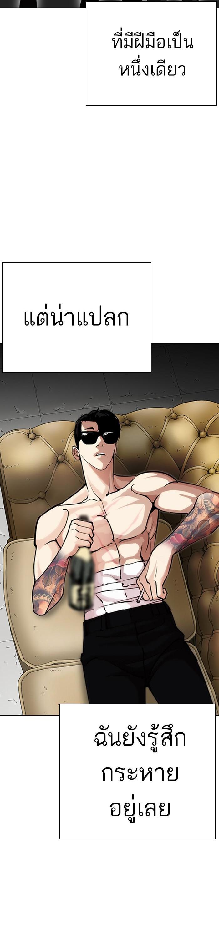 Manga-lc-com อ่านมังงะ อ่านการ์ตูน ออนไลน์ ฟรี Lookism ตอนที่ 1 2 3 4 5 6 7 8 9 10 11 12 13 14 ฟรี ไม่มีโฆษณา Manga-lc - อ่าน มังงะ อ่าน การ์ตูน ออนไลน์ อ่านมังงะ ฟรี