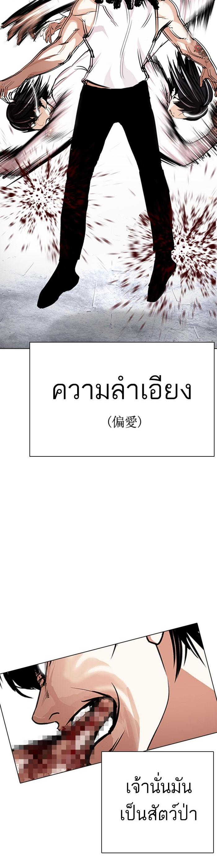 Manga-lc-com อ่านมังงะ อ่านการ์ตูน ออนไลน์ ฟรี Lookism ตอนที่ 1 2 3 4 5 6 7 8 9 10 11 12 13 14 ฟรี ไม่มีโฆษณา Manga-lc - อ่าน มังงะ อ่าน การ์ตูน ออนไลน์ อ่านมังงะ ฟรี