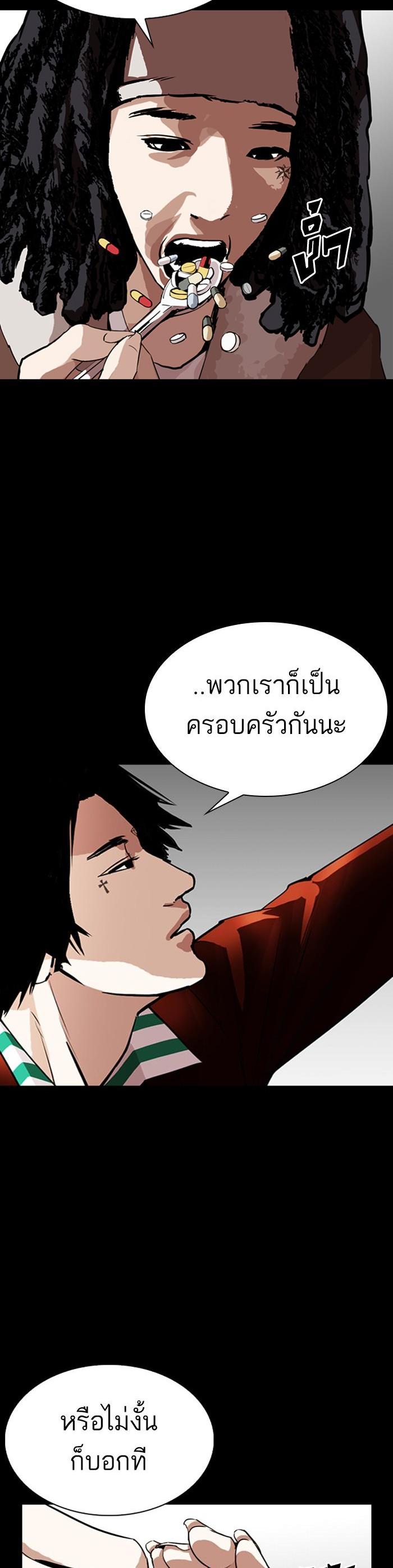 Manga-lc-com อ่านมังงะ อ่านการ์ตูน ออนไลน์ ฟรี Lookism ตอนที่ 1 2 3 4 5 6 7 8 9 10 11 12 13 14 ฟรี ไม่มีโฆษณา Manga-lc - อ่าน มังงะ อ่าน การ์ตูน ออนไลน์ อ่านมังงะ ฟรี