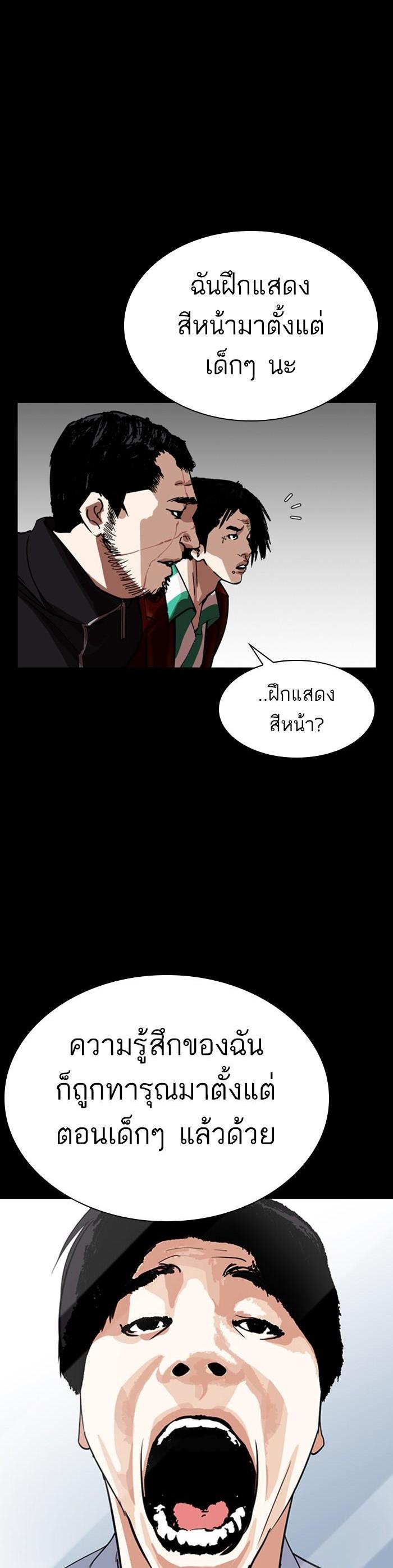 Manga-lc-com อ่านมังงะ อ่านการ์ตูน ออนไลน์ ฟรี Lookism ตอนที่ 1 2 3 4 5 6 7 8 9 10 11 12 13 14 ฟรี ไม่มีโฆษณา Manga-lc - อ่าน มังงะ อ่าน การ์ตูน ออนไลน์ อ่านมังงะ ฟรี