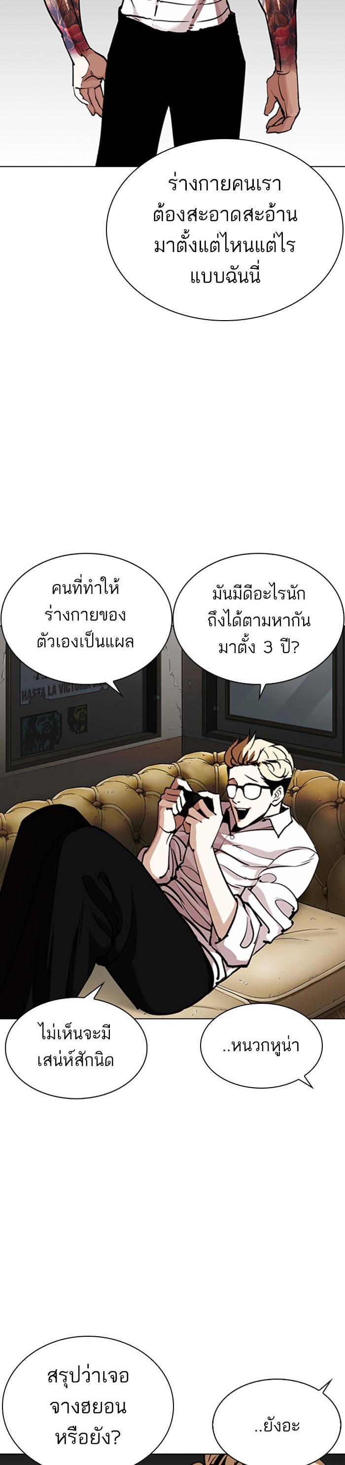 Manga-lc-com อ่านมังงะ อ่านการ์ตูน ออนไลน์ ฟรี Lookism ตอนที่ 1 2 3 4 5 6 7 8 9 10 11 12 13 14 ฟรี ไม่มีโฆษณา Manga-lc - อ่าน มังงะ อ่าน การ์ตูน ออนไลน์ อ่านมังงะ ฟรี