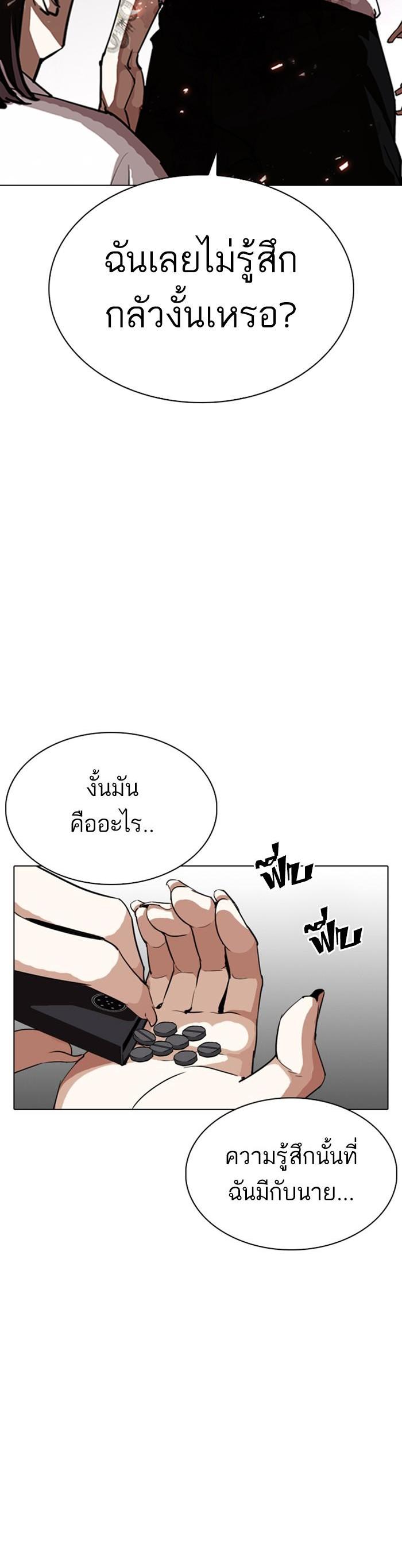 Manga-lc-com อ่านมังงะ อ่านการ์ตูน ออนไลน์ ฟรี Lookism ตอนที่ 1 2 3 4 5 6 7 8 9 10 11 12 13 14 ฟรี ไม่มีโฆษณา Manga-lc - อ่าน มังงะ อ่าน การ์ตูน ออนไลน์ อ่านมังงะ ฟรี